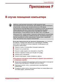 Страница 249