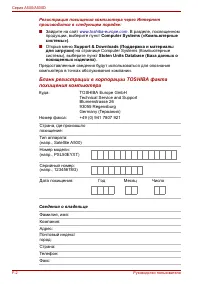 Страница 250