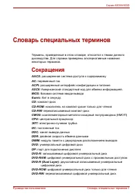 Страница 251