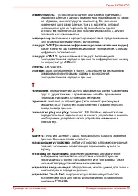 Страница 265