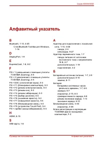 Страница 269