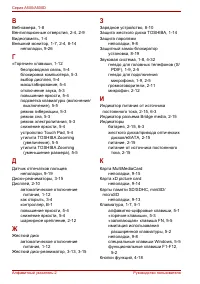 Страница 270