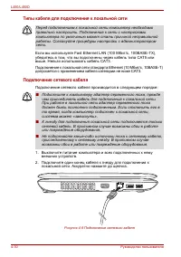 Страница 100