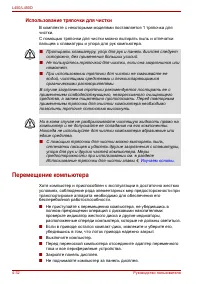 Страница 102