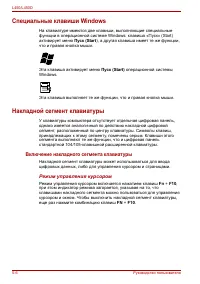 Страница 110