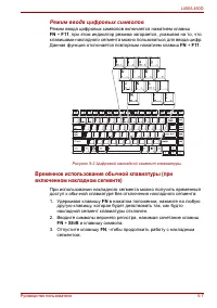 Страница 111