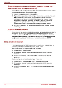 Страница 112