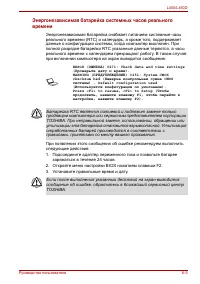 Страница 117