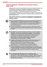 Страница 118