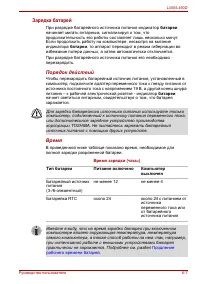 Страница 119