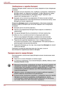 Страница 120