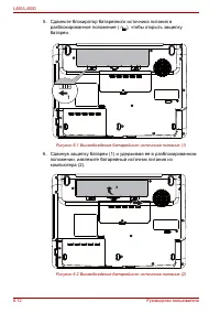 Страница 124