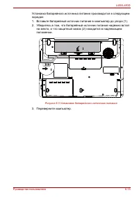 Страница 125