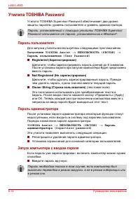 Страница 126