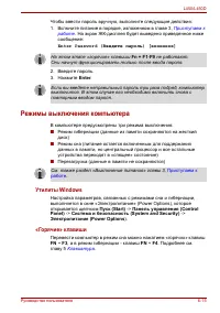 Страница 127