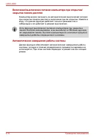 Страница 128