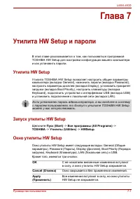 Страница 129