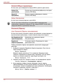 Страница 130