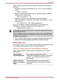 Страница 131