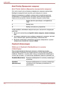 Страница 132