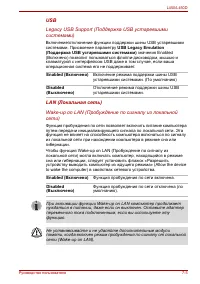 Страница 133