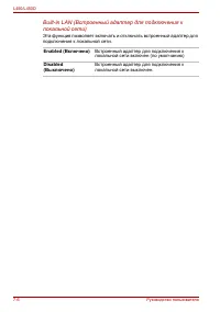 Страница 134