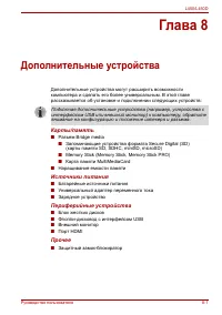 Страница 135