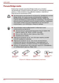 Страница 136