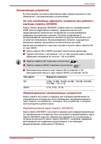 Страница 137