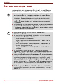 Страница 138