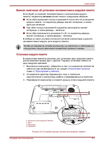 Страница 139