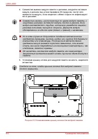 Страница 140