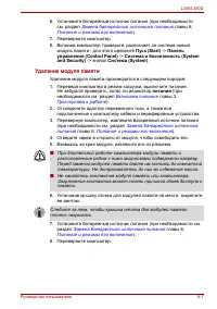 Страница 141