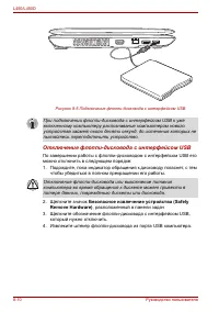 Страница 144