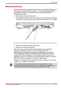 Страница 145
