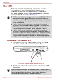Страница 146