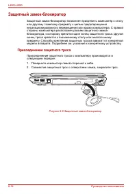 Страница 148