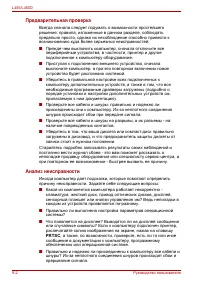 Страница 150