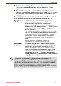 Страница 151