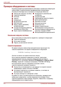 Страница 152