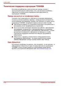 Страница 170