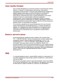 Страница 173