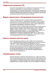 Страница 174