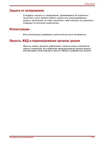 Страница 175