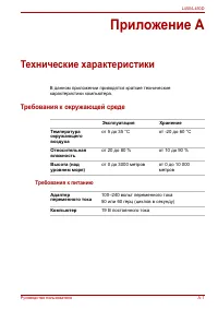 Страница 177