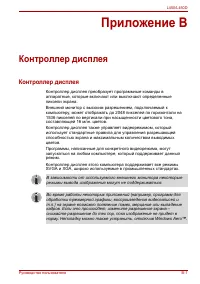 Страница 179