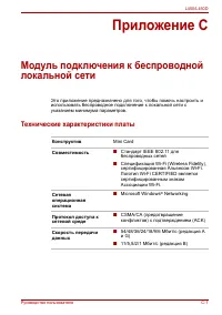 Страница 181