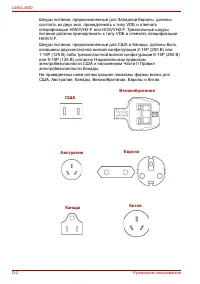 Страница 186