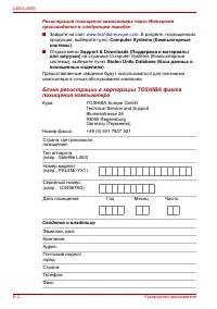 Страница 188