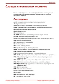 Страница 189